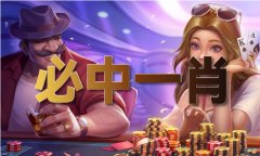 平码复式组数表图片-平码复式组数表老版本下载