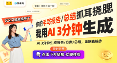 垛田取圩田：摸索江苏奇特的农业文化取生态景
