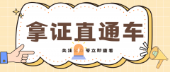 农技师证书含金量报考流程报考前提适考人群