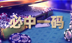 <b>奥17图库_奥17图库下载</b>