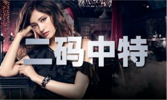 2024年正版澳门宝典