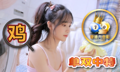 新澳彩汗青开记实 - 新澳彩汗青开记实下载安拆