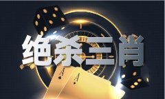 <b>2022彩六开彩开 成果曲播</b>