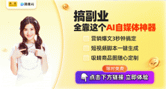 <b>中国首个DeepSeek农业大模子发布AI赋能农业数字化</b>