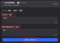 <b>古代农业文化遗产竟藏着致富暗码！</b>